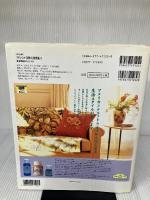 ステンシル実物大図案集 2 雄鶏社