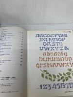 ステンシル実物大図案集 2 雄鶏社