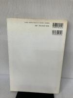 【多数の書き込み有り】対人援助のス-パ-ビジョン: よりよい援助関係を築くために 中央法規出版 植田 寿之