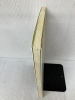 【多数の書き込み有り】対人援助のス-パ-ビジョン: よりよい援助関係を築くために 中央法規出版 植田 寿之