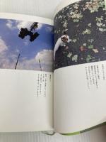 思い出したら、思い出になった。 (ほぼ日ブックス) 東京糸井重里事務所 糸井 重里