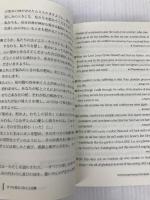 すぐに役立つみことば集 バイリンガル版 いのちのことば社