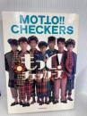 もっと!チェッカーズ 扶桑社