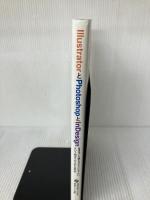 IllustratorとPhotoshopとInDesignをまるごと使えるようになりたいという欲ばりな人のための本 (CC 2014/CC/CS6対応for Windows&Mac OSX)