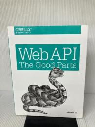 【イタミ有り】Web API: The Good Parts オライリージャパン 水野 貴明
