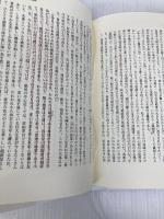 量子物理学の発見 ヒッグス粒子の先までの物語 文藝春秋 レオン・レーダーマン