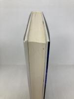 量子物理学の発見 ヒッグス粒子の先までの物語 文藝春秋 レオン・レーダーマン