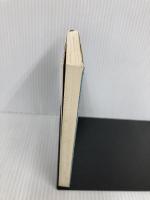 拒絶空港 (新潮文庫) 新潮社 幹樹, 内田