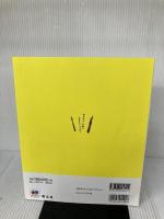 東京にいながら世界一周！？おいしいものめぐり (昭文社ムック)