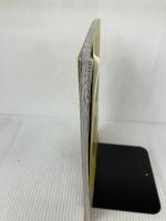 東京にいながら世界一周！？おいしいものめぐり (昭文社ムック)