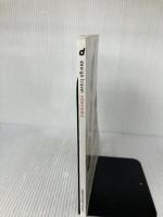 d design travel HOKKAIDO (d design travel 1) ディアンドデパートメント株式会社 D&DEPARTMENT PROJECT