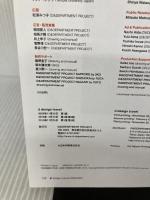 d design travel HOKKAIDO (d design travel 1) ディアンドデパートメント株式会社 D&DEPARTMENT PROJECT