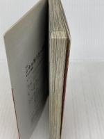 ジキル博士とハイド氏 (まんがで読破) イースト・プレス スティーブンソン