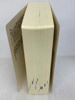 デイリー六法2025 令和7年版 三省堂 長谷部由起子(編集代表)