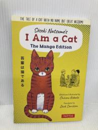 Soseki Natsume's I am a Cat: The Manga Edition (Tuttle Japanese Classics in Manga) チャールズ・イー・タトル出版 Chiroru Kobato