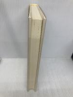 ヘルス&ハピネス: すべての病気は自分で治せる 総合法令出版 佐田 欣夫