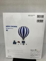 NEW CROWN English Series 3 [令和 (文部科学省検定済教科書 中学校外国語科用)