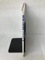 NEW CROWN English Series 3 [令和 (文部科学省検定済教科書 中学校外国語科用)