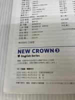 NEW CROWN English Series 3 [令和 (文部科学省検定済教科書 中学校外国語科用)
