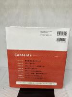 【イタミ有り】これからはじめる パワーポイントの本[PowerPoint 2016/2013対応版] (自分で選べるパソコン到達点)