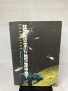 時空の物理学: 相対性理論への招待 現代数学社 E.テイラー