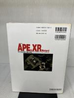ホンダエイプ& XRモタ-ドチュ-ニングブック スタジオタッククリエイティブ