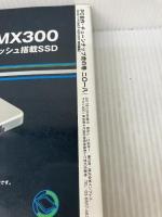 PC 自作・チューンナップ虎の巻 二〇一八【DOS/V POWER REPORT 特別編集】 (インプレスムック)