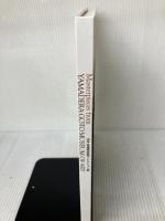 「山寺 後藤美術館コレクション展　バルビゾンへの道」図録 阿部信雄事務所 阿部信雄