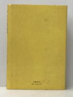 小児病棟 読売新聞社 江川 晴