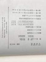 小児病棟 読売新聞社 江川 晴