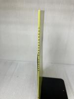 小学校学習指導要領解説 外国語活動編 東洋館出版社 文部科学省