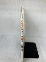 月刊レジデント 2008年 04月号 Vol.1 No.1 特集:心電図を「読む」 医学出版