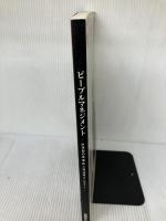 ピープルマネジメント 日経BP FINANCIAL TAIMES