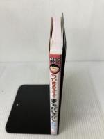 ちびまる子ちゃんのまちがいさがし (ちびまる子ちゃん/満点ゲットシリーズ) 集英社 上田 るみ子