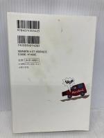 今日から減酒! お酒を減らすと人生がみえてくる 主婦の友社 倉持 穣