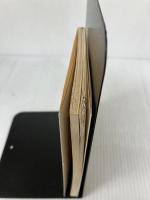 音楽を愛する友へ (新潮文庫 フ 10-1) 新潮社 エトヴィン・フィッシャー