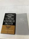 デイリーコンサイス独和・和独辞典 第2版 プレミアム版 三省堂 早川 東三