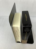 デイリーコンサイス独和・和独辞典 第2版 プレミアム版 三省堂 早川 東三