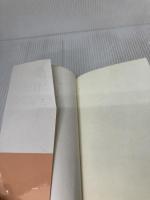 生命みつめて: 看護体験集 第三文明社 白樺会