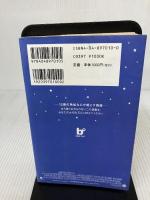 ペイ・フォワード 可能の王国 (BOOK PLUS) KADOKAWA キャサリン・ライアン ハイド