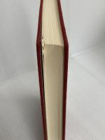 その闘いと散華―向井長年の生涯 (1982年) 「その闘いと散華」刊行委員会