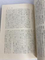 八月の砲声 上―第一次世界大戦 (筑摩叢書) 筑摩書房 山室まりや