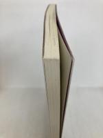 入試にでる漢字 代々木ライブラリー