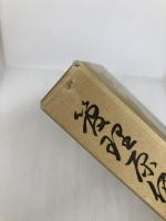 管理原価計算 税務経理協会