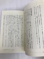男はなぜこんなに苦しいのか 朝日新聞出版 海原純子