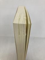 男はなぜこんなに苦しいのか 朝日新聞出版 海原純子