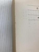 忠臣蔵 下 (朝日文庫 も 6-2) 朝日新聞出版 森村 誠一
