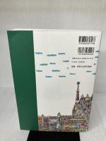 【イタミ有り】行動障害のある人の「暮らし」を支える 第3版: 強度行動障害支援者養成研修[基礎研修・実践研修]テキスト