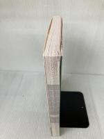 【イタミ有り】行動障害のある人の「暮らし」を支える 第3版: 強度行動障害支援者養成研修[基礎研修・実践研修]テキスト