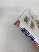 忍たま乱太郎 (こわ-いだんごやの段) (ポプラ社の新・小さな童話 122) ポプラ社 田波 靖男